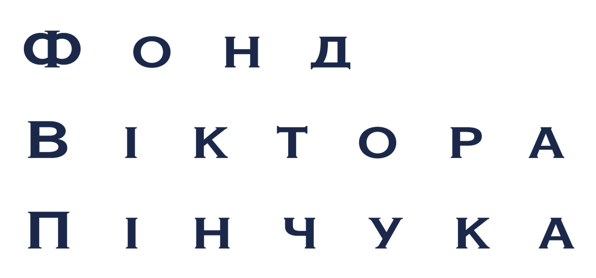 Фонд Віктора Пінчука