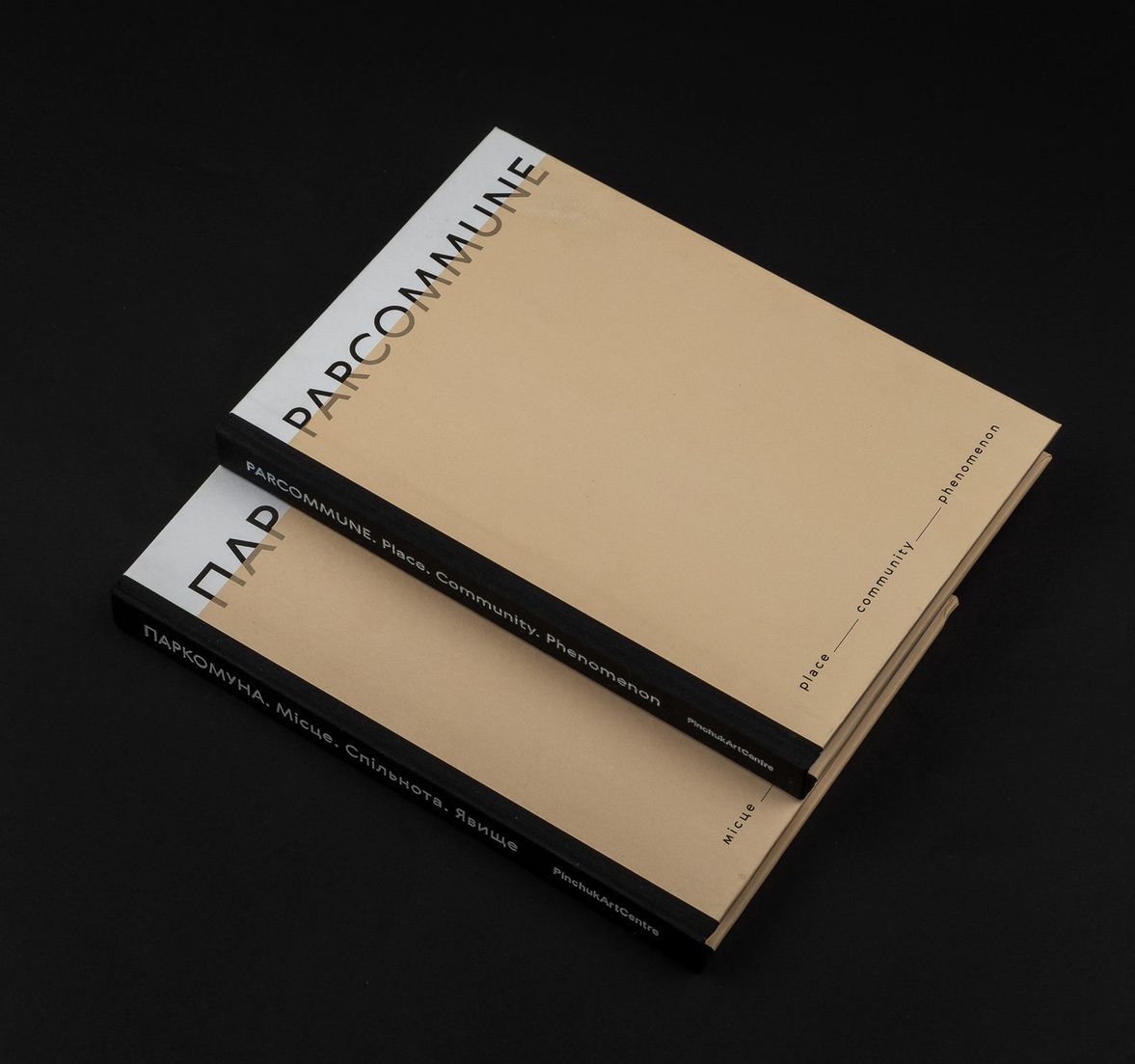 Книга "Паркомуна. Місце. Спільнота. Явище"