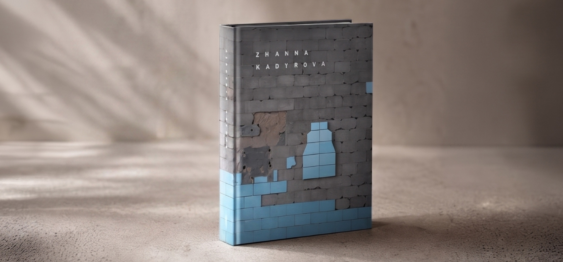 Книга про художницю Жанну Кадирову