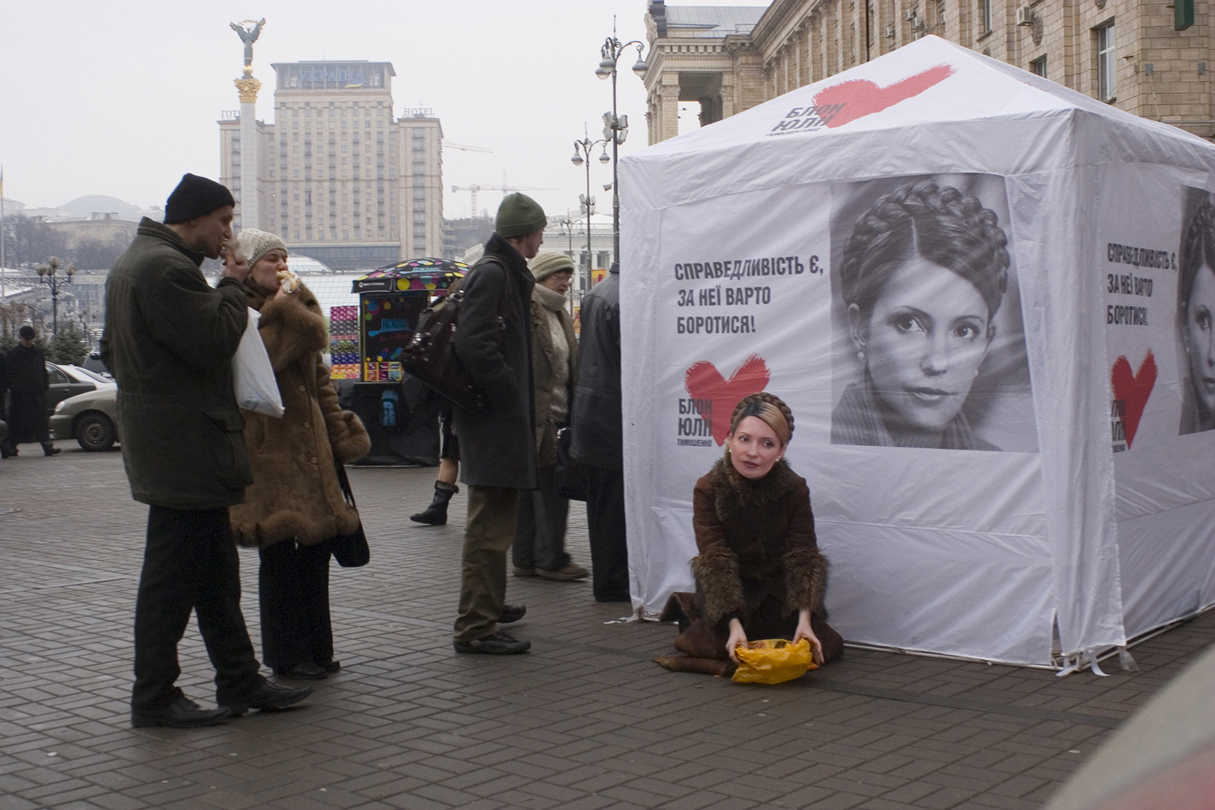 Група SOSka, «Вони на вулиці», 2006, фотодокументація акції у публічному просторі, цифровий друк, розміри варіативні