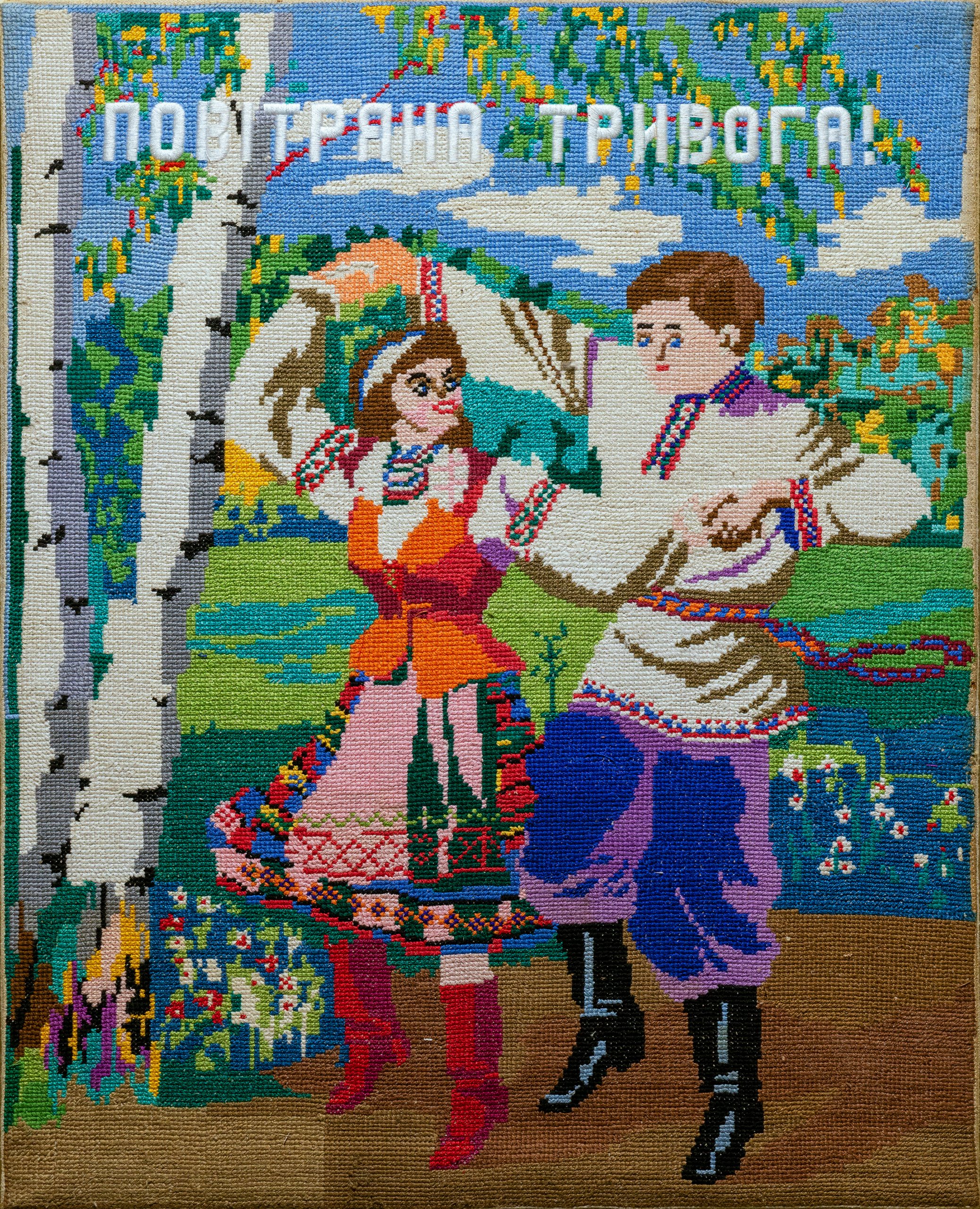Жанна Кадирова. Із серії «Тривога». 2022. Ручна вишивка невідом_ої автор_ки, машинна вишивка тексту, текстиль