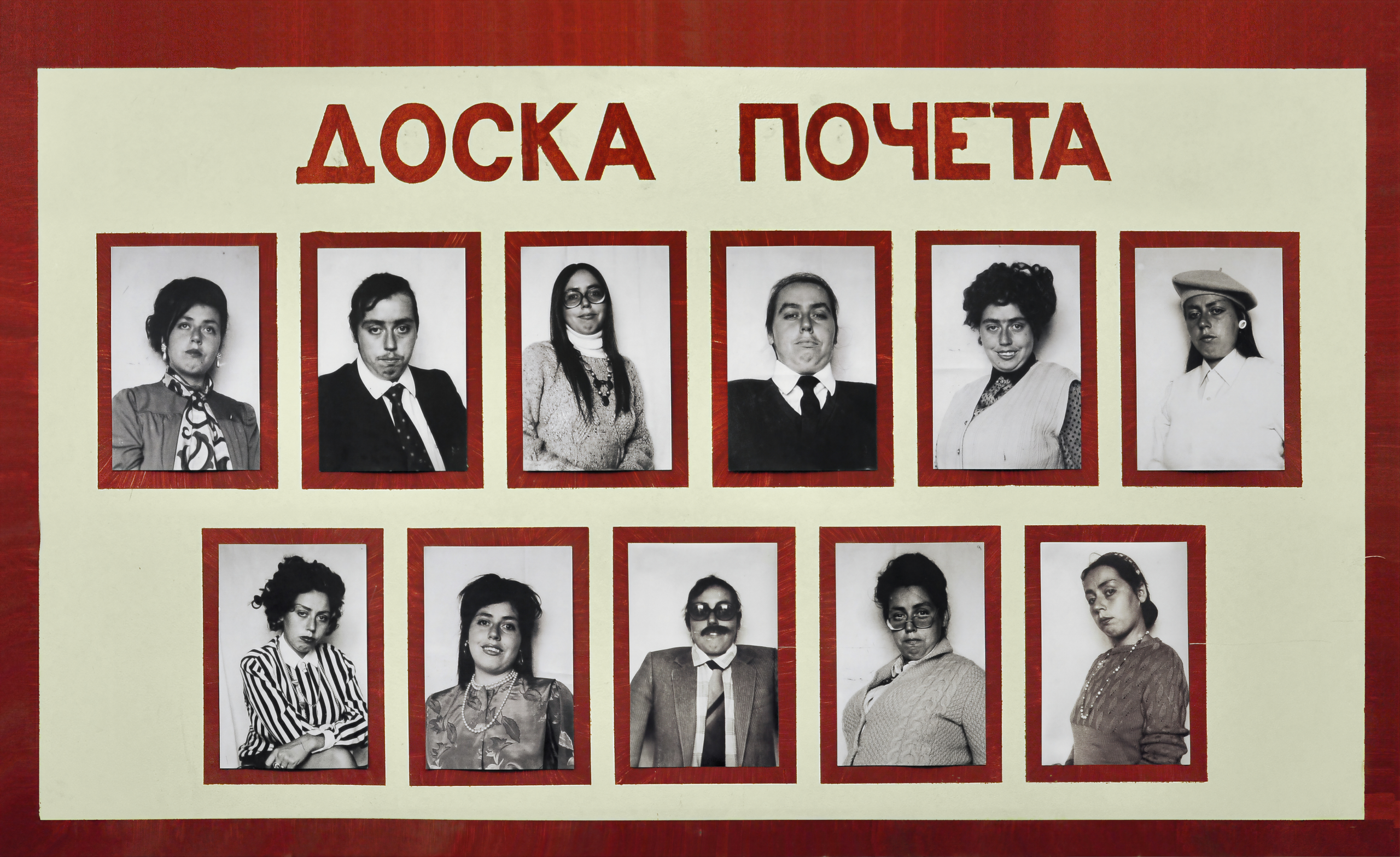 Жанна Кадирова. Серія «Дошка пошани». 2003. Чорно-біла фотографія, 19 × 28 см. Акрил на ДСП, 180 × 130 см